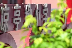 追光｜为了大山里的篮球梦 两位老师成了师徒……图片