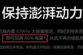 倍思100W氮化镓充电器评测：笔记本原装快充头的完美替代品图片