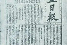 党史百年天天读 · 6月4日图片