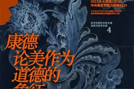 线上读书会｜学霸的孩子必须是学霸吗？图片