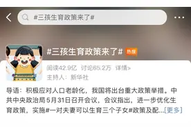 三天完成设计打样，淘宝商家上架“三孩书桌”！陪三个娃写作业？头皮有点炸图片