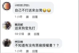日本向台湾提供约120万剂阿斯利康疫苗 日媒：安倍是幕后推手图片