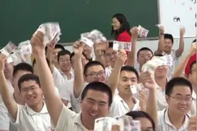 衡水二中为高三生每人发两张5元纸币：寓意“十全十美”视频封面