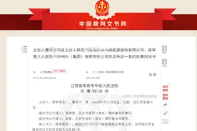 员工声称“我抑郁了要休假”，被单位不按规定请假开除，起诉公司赔偿、补薪30多万，法院判决太让人意外了图片