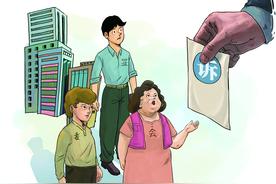 如何理解“三分之二以上参与”：民法典“考验”业委会图片