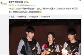 《密室大逃脱3》邓伦解题逻辑满分图片