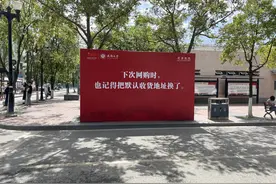 成大走心毕业标语把网友“看哭了”图片