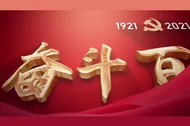 奋斗百年路 启航新征程·数风流人物｜为党和人民牺牲 我们无怨无悔——中国船舶集团第七六〇研究所英雄群体图片