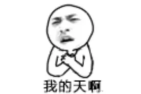 大爷口腔“溃疡”，竟要切掉半边舌头！这些情况千万当心图片