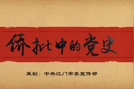 侨批中的党史：记录广州解放故事“解放军军纪严明”图片