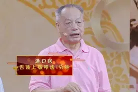 饭后不要立马坐着或者躺着睡觉，叩齿＋揉腹能够助消化图片