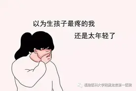 痛痛痛！喂奶喂到怀疑人生，怎么破图片