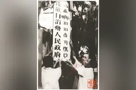 「原创」云南民族区域自治的历史开端——云南省档案局（馆）庆祝中国共产党成立100周年公布档案（二）图片