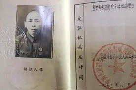 老红军肖德富：革命一辈子 坚决服从组织安排，绝不当逃兵图片