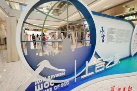 “上合之家”综合展走进武汉天地，促进民间友好交流图片