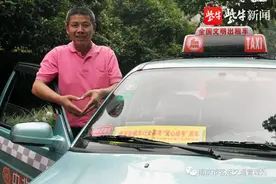 坚守22年，爱心送考再出发：看看这些南京老出租车司机的送考故事图片