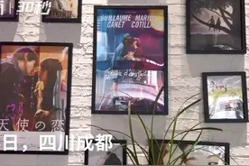 30秒｜“大国小鲜@新发展理念”走进成都网红“玉林”体验多元共治社区治理路径图片