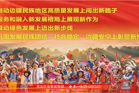 【感党恩 跟党走·党史知识大家答】（132-134）图片