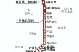 杭州地铁9号线传来新消息？记者现场探访……图片