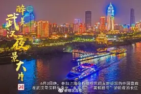 醉美武汉夜景大片图片