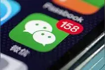 能定时！微信或添新功能图片