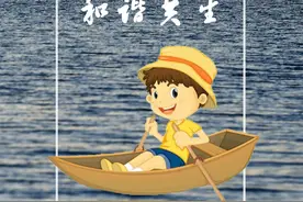 海报 | 世界环境日 人与自然和谐共生图片