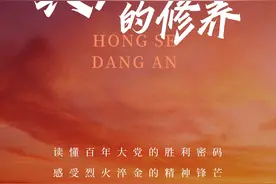 百集微纪录·红色档案丨毛泽东推荐的12本书 干部必读图片