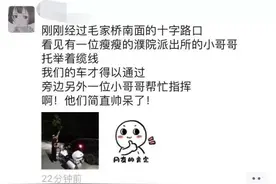 浙江十字路口这一幕火了，姑娘直呼：简直帅呆图片