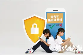 网游防沉迷系统被“破防”? 记者调查：网上有人提供“代过人脸识别”服务，声称不用实名也能登录游戏图片
