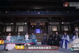 黄子韬语出惊人“我又不暗恋杨紫！”遭回怼：你暗恋，我还不答应呢图片