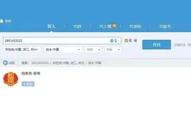 杭州公司女财务公开戏弄"领导"被踢出群！网友大赞绝了图片