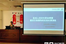 东营市第五人民医院进行医务人员职业暴露暨锐器伤的应急处置演练图片