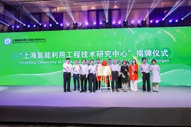 上海成立氢能利用工程技术研究中心，将打造全球氢能产业高地图片