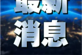 广东省2021年普通高校招生各批次录取最低分数线图片