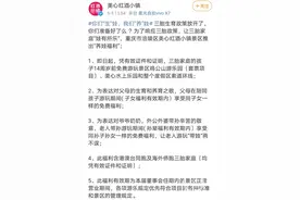 重庆一景区发“三胎福利”：游乐票免费，含爸爸妈妈爷爷奶奶外公外婆图片