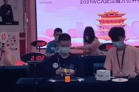 5.48秒！丽水囿山小学六年级学生许瑞航，打破三阶魔方世界纪录图片