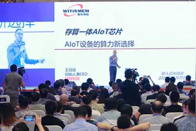 知存科技王绍迪：突破存储墙瓶颈，详解存算一体架构优势图片