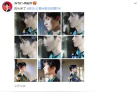 周柯宇晒全新侧颜照 粉丝：“好帅，已经说累了！”图片