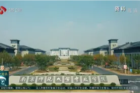 江苏将新增5所公办本科高等学校，来看完整名单！视频封面