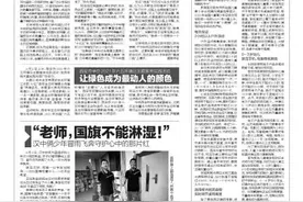 “老师，国旗不能淋湿！”汉中俩少年冒雨飞奔守护心中的那片红图片