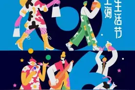 中国337座地级以上城市夜间活力哪家强？上海夜生活指数排名全国第一图片