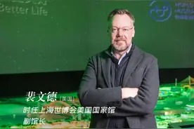 裴文德：上海实现了2010年世博会的主题——城市，让生活更美好 | 百年大党-老外讲故事（60）图片