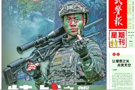星期特刊丨特战之躯图片