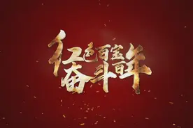 红色百宝 奋斗百年丨珍藏进历史的救护车图片