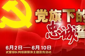 赤诚敢战，尖刀上的刀尖！“一流特战部队，一定有我们”图片