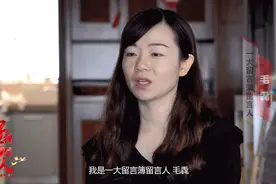 找到了！原来是她，厦门姑娘！央视全国寻人…图片