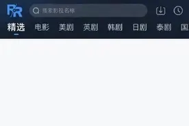人人视频下线“快看”内容，从App Store下架，安卓版无影响图片