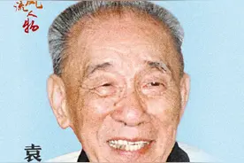 他提出了时间就是金钱效率就是生命图片