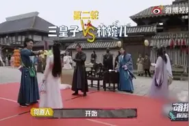 打脸现场！黄子韬调侃李沁“太菜了”没想到下一秒就被秒杀图片