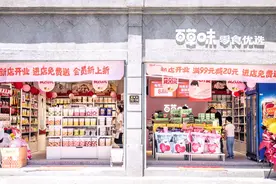 “百草味·零食优选”首家加盟店试营业，已达成合作近20家图片